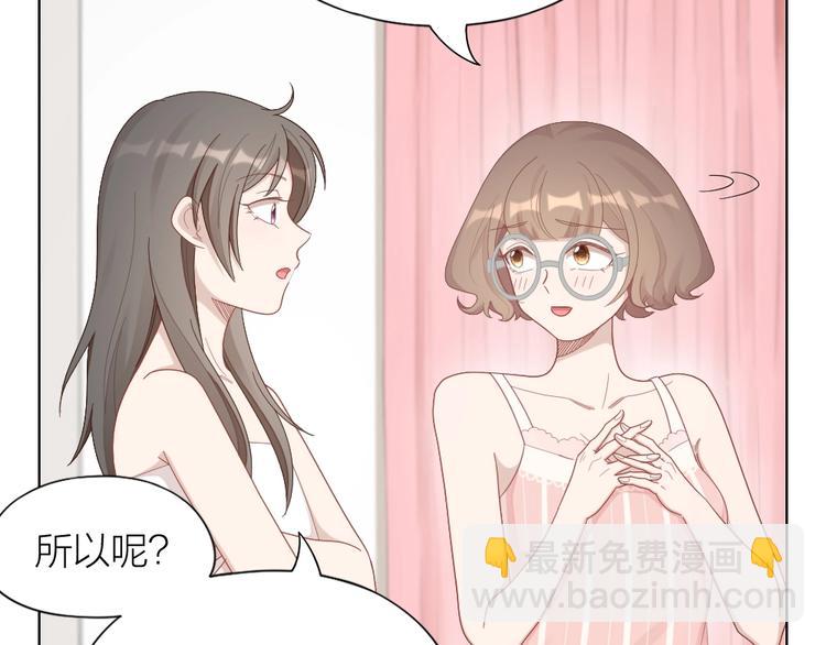 第90话 甜甜的日常(1/2)-第93话