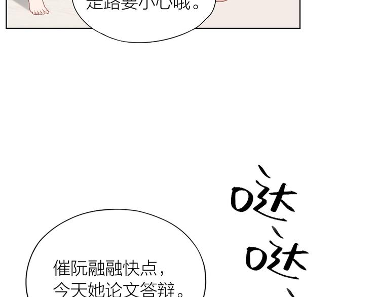 第92话 双方互换！(1/2)-第95话