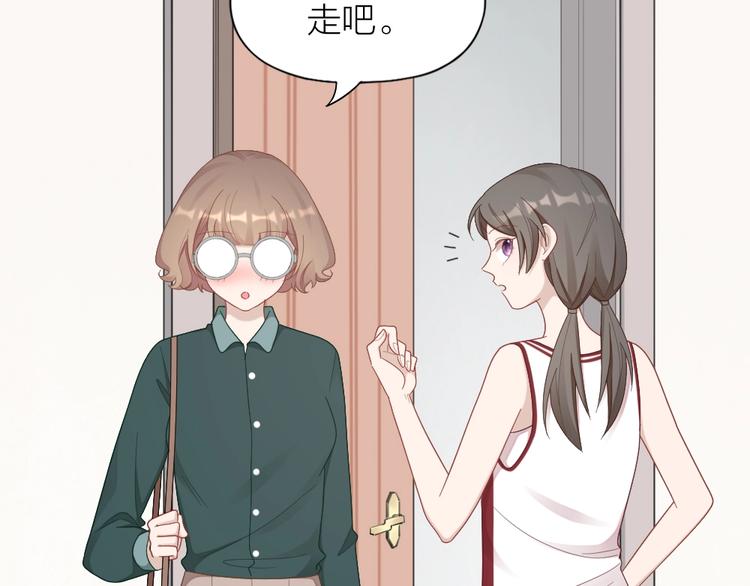 第92话 双方互换！(1/2)-第95话