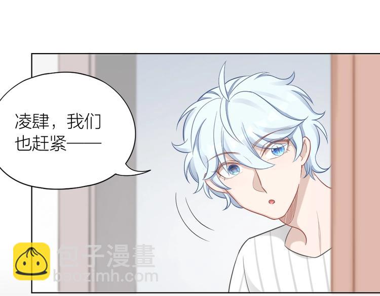 第92话 双方互换！(1/2)-第95话