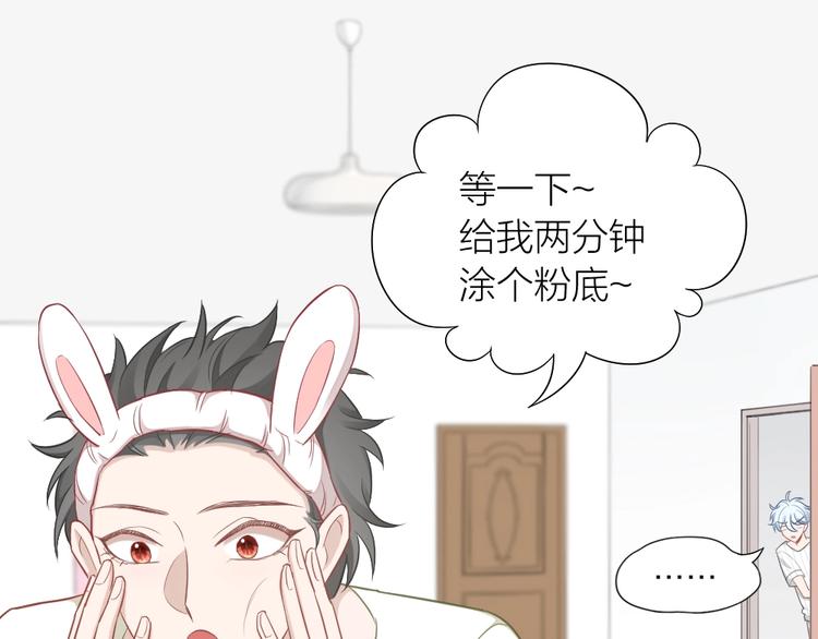 第92话 双方互换！(1/2)-第95话
