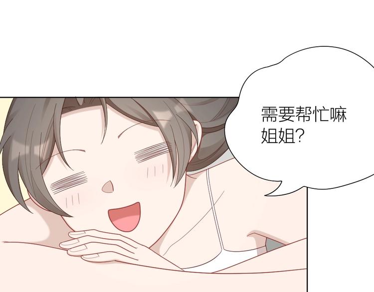 第92话 双方互换！(1/2)-第95话