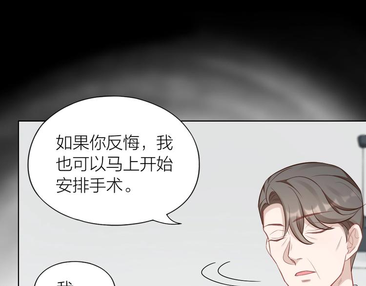 第94话 互换身体的尾声(1/2)-第97话