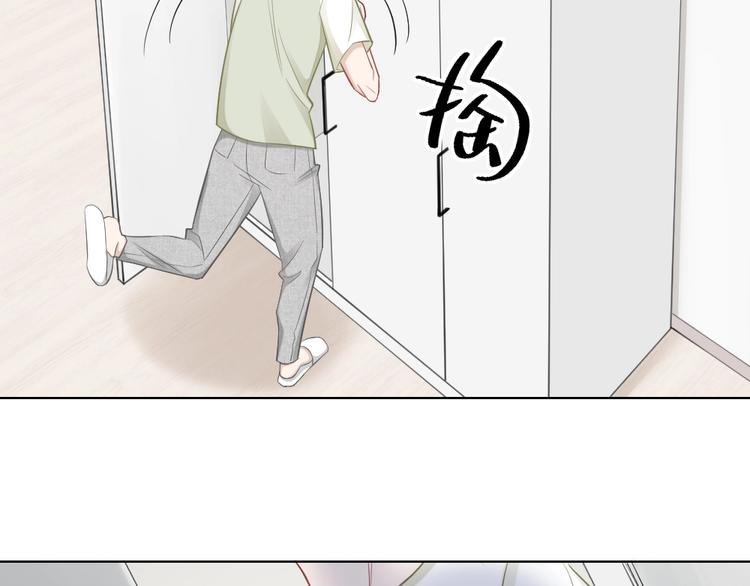第94话 互换身体的尾声(1/2)-第97话