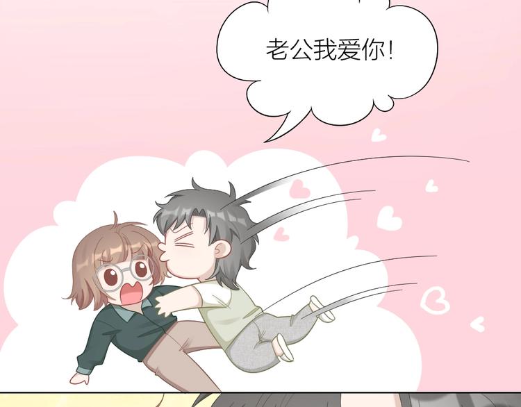 第94话 互换身体的尾声(1/2)-第97话