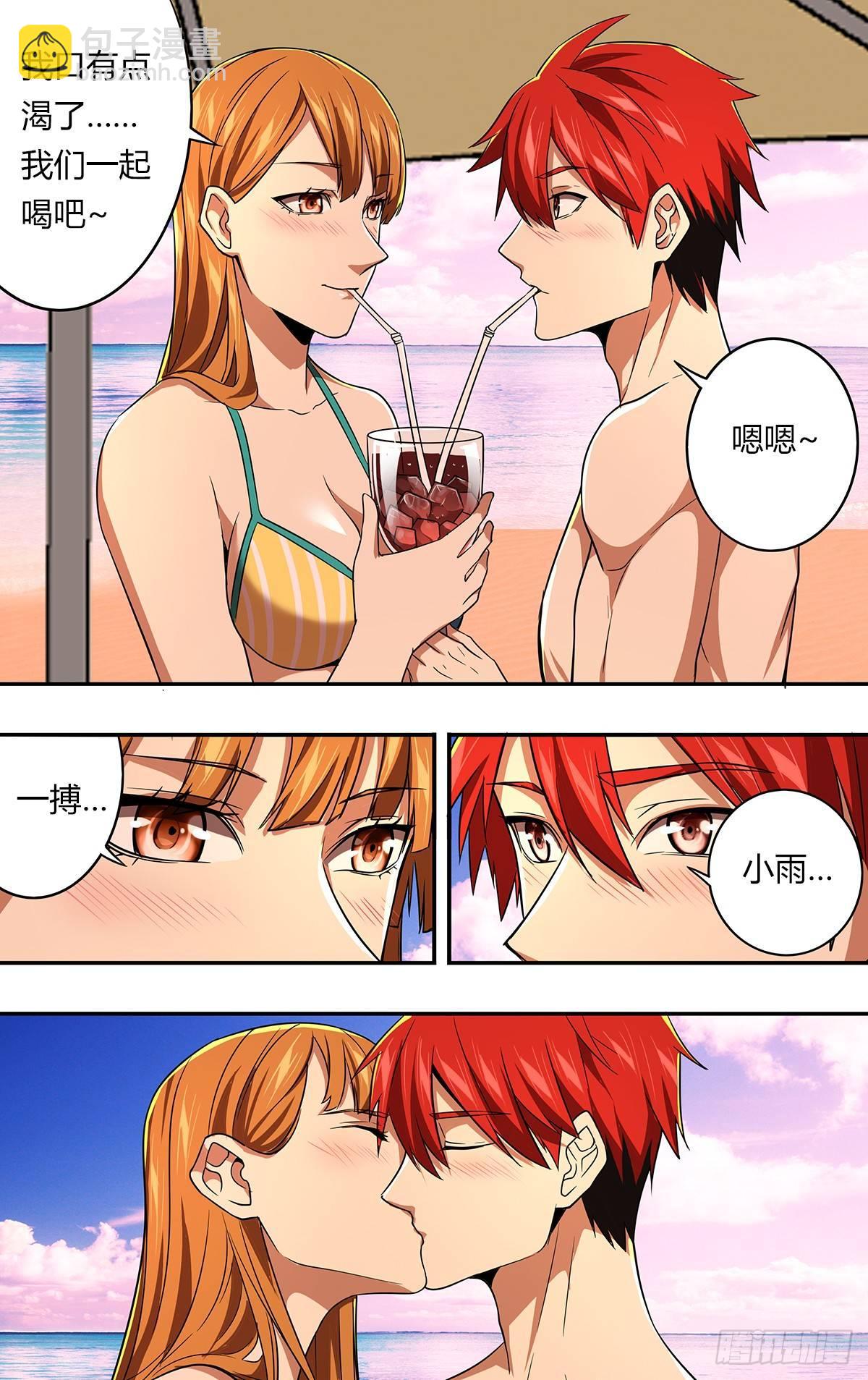 🍸怪物领域 第131话（我是一搏的！） 第4页
