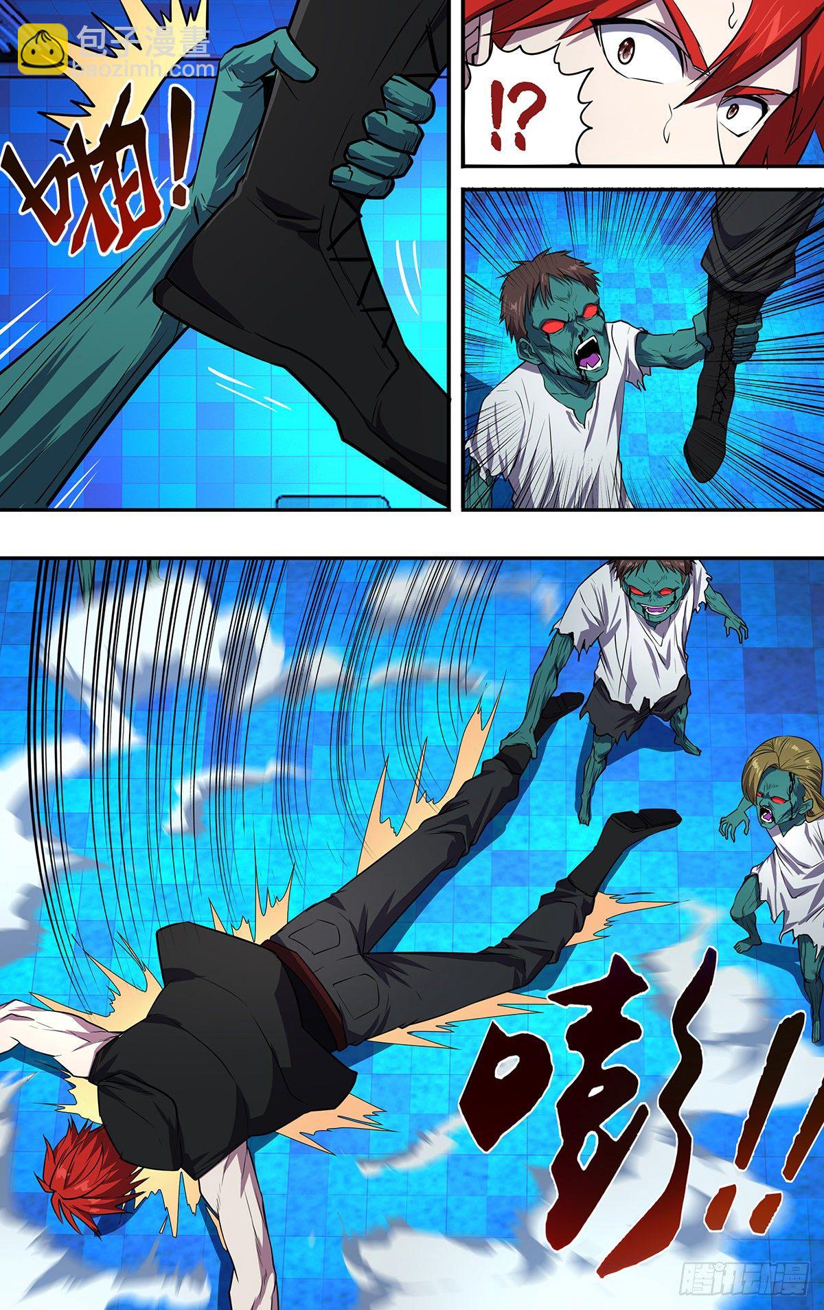 🍸怪物领域 第159话（一搏VS黄力行） 第10页