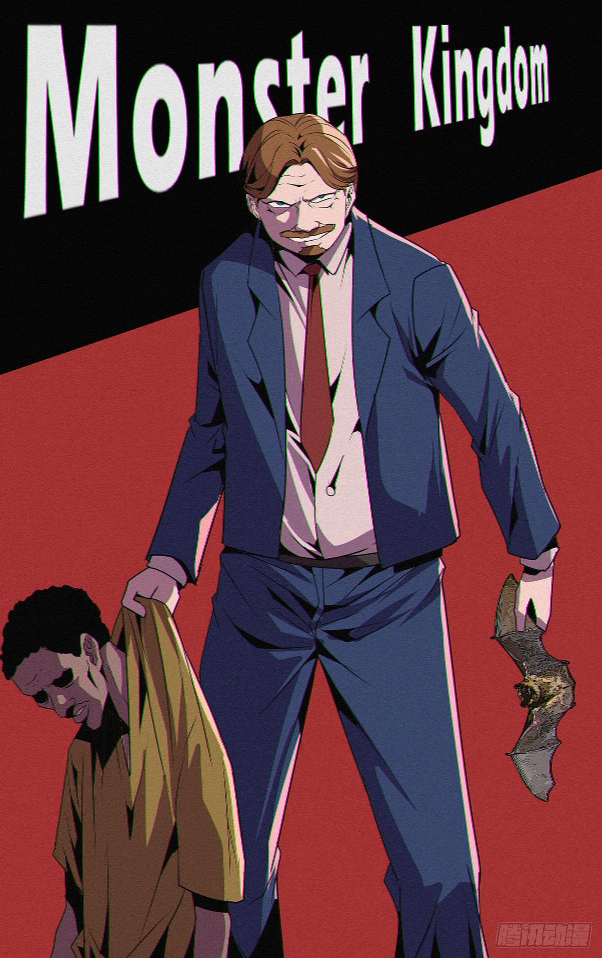 🍸怪物领域 第175话（巡护队VS盗猎者） 第1页
