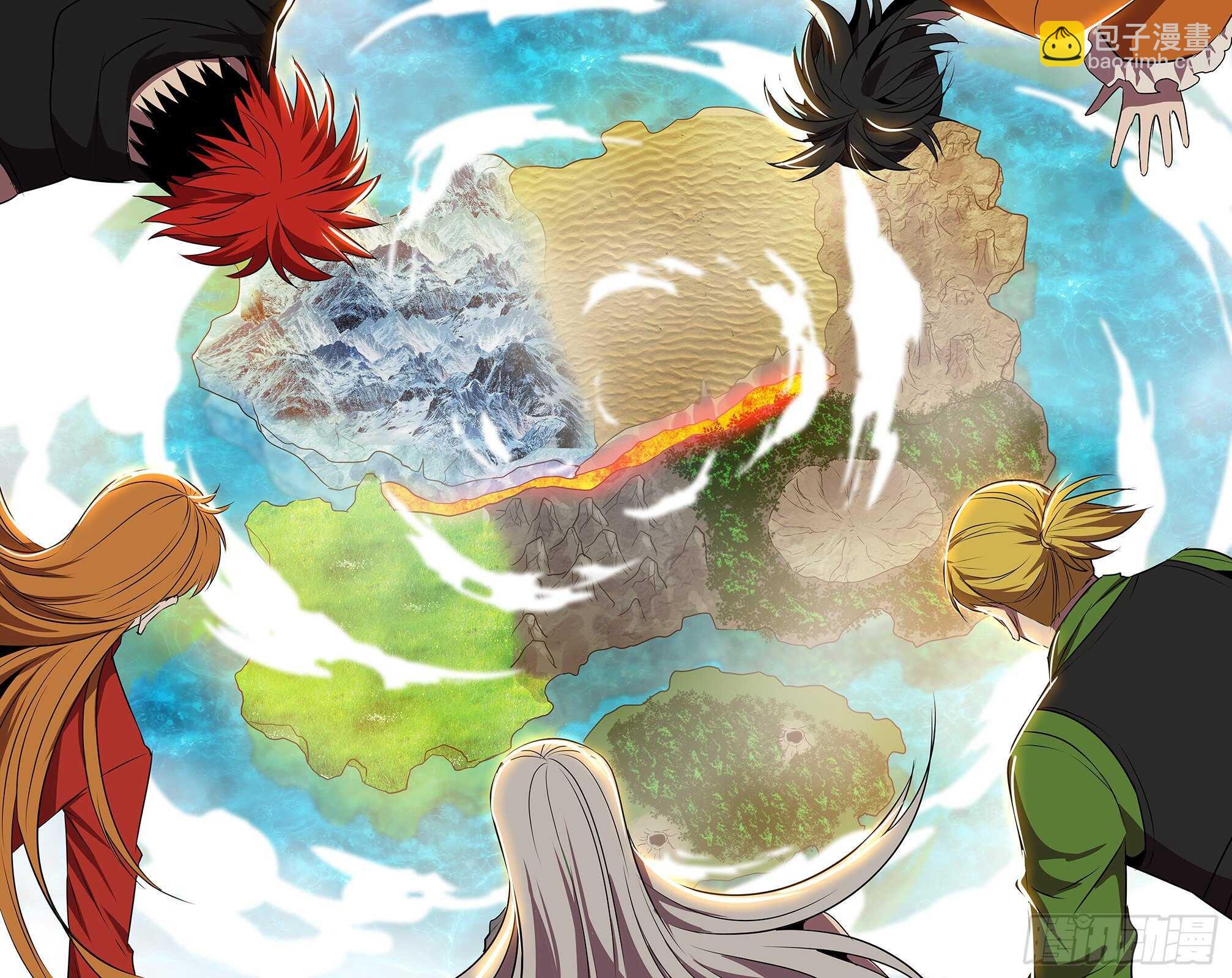 🍸怪物领域 第189话（幻之岛） 第5页