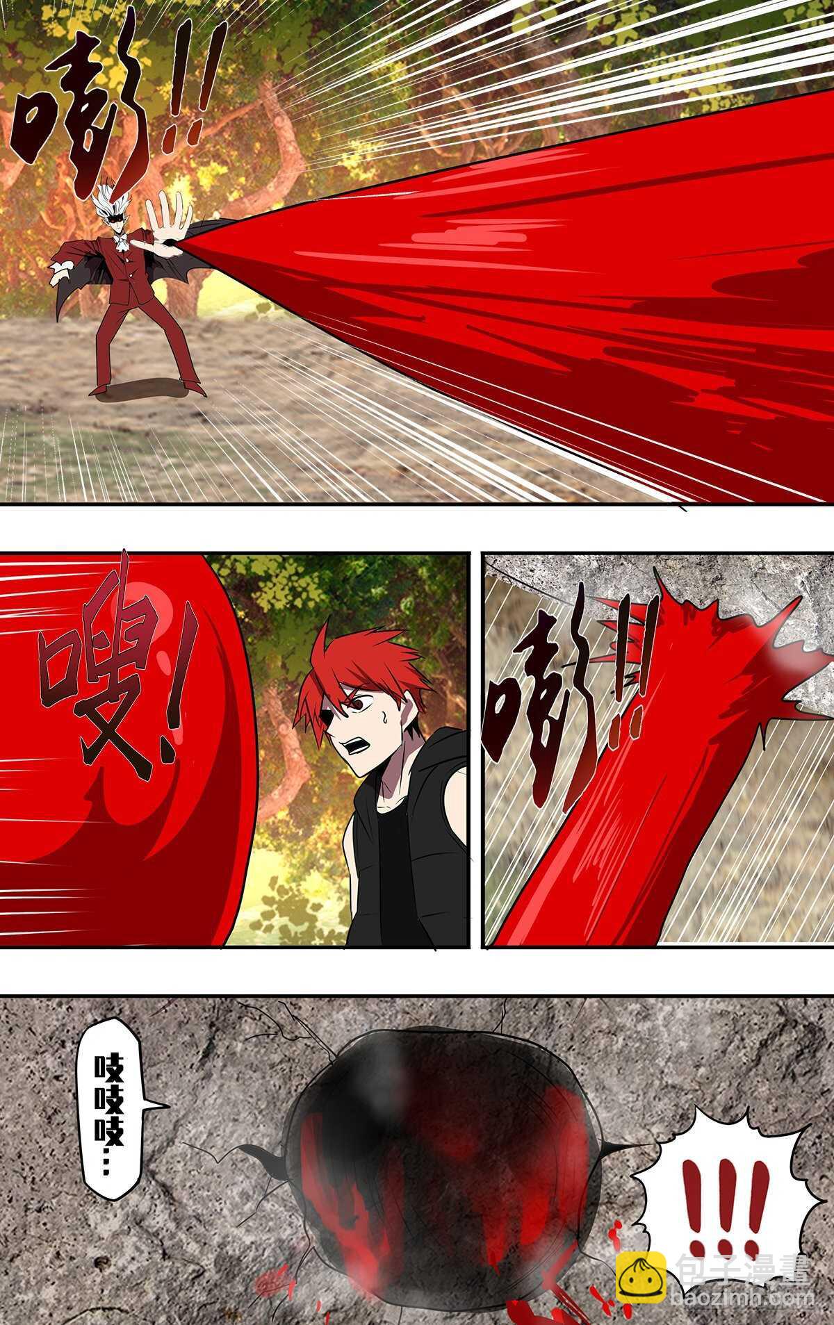 🍸怪物领域 第195话（大显神威） 第9页