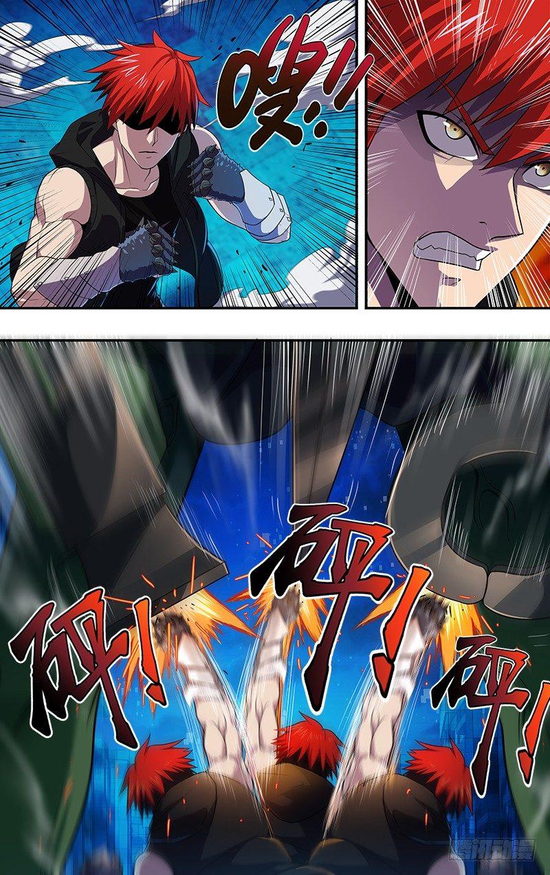 🍸怪物领域 第29话（讨伐成功） 第1页