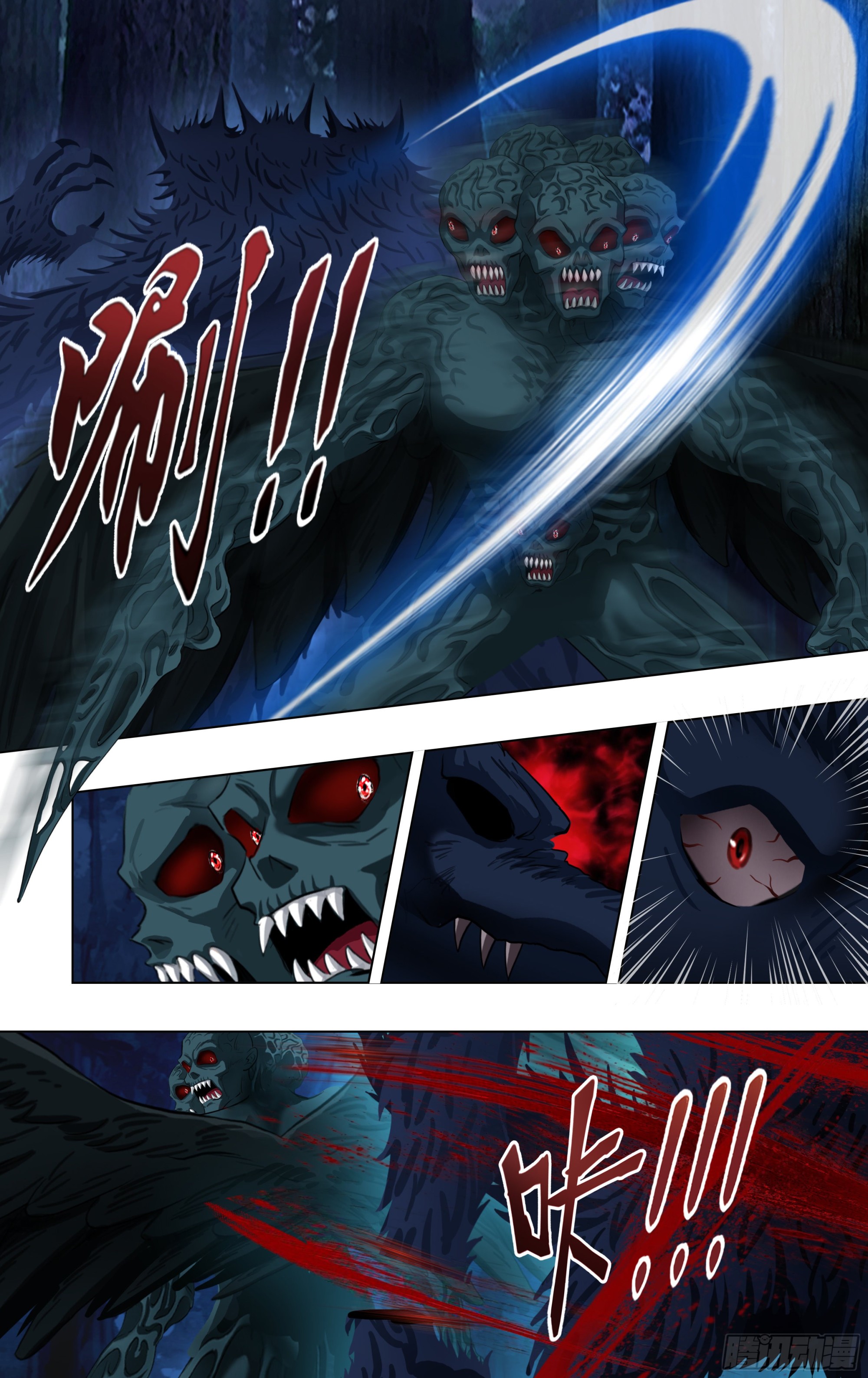 🍸怪物领域 第283话（逃亡） 第1页