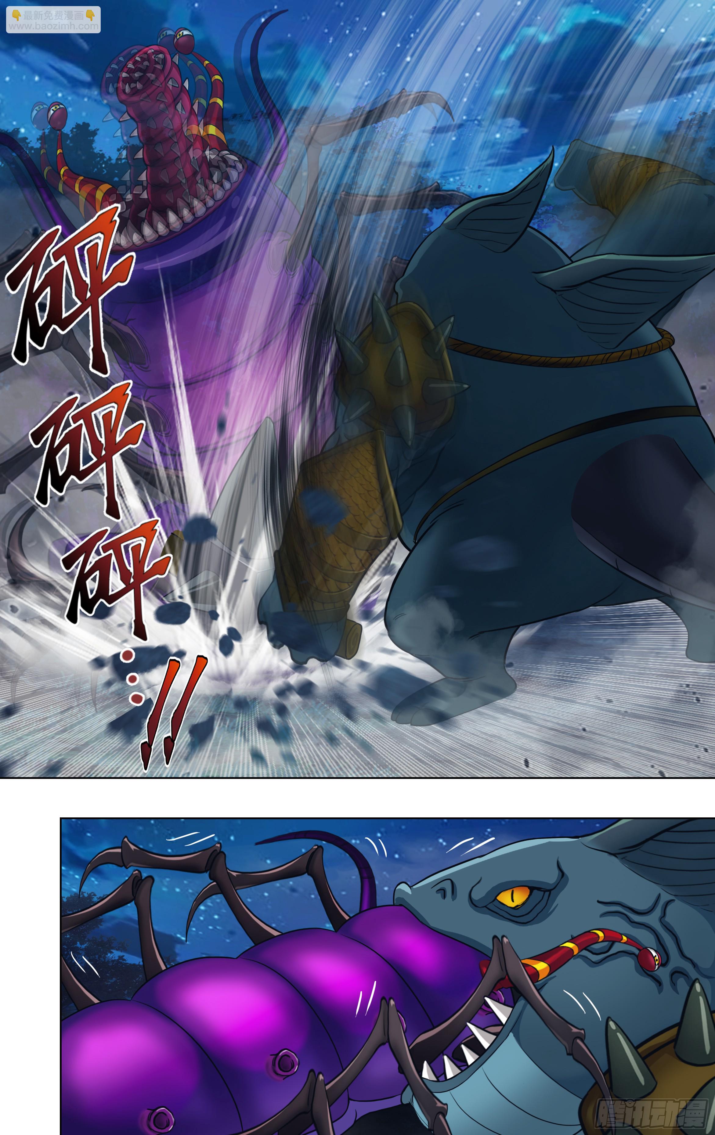 🍸怪物领域 第301话（李竞的决心） 第7页