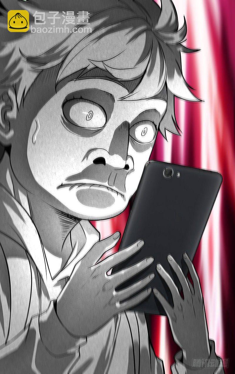 🍸怪物领域 第77话（意料之外） 第10页