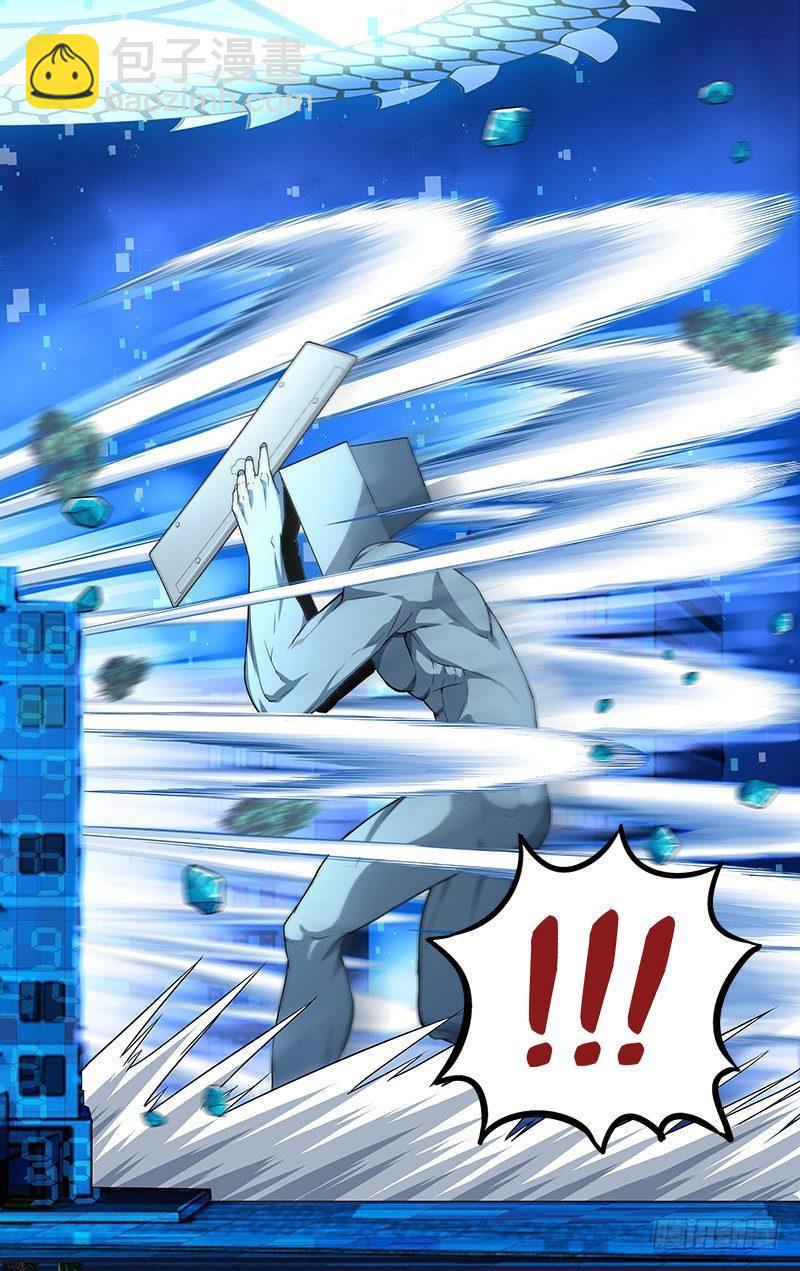 🍸怪物领域 第91话（怪物的能力） 第10页