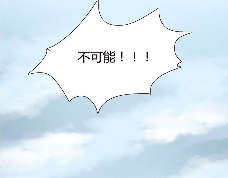第1话 跟我一起去寻妖！(1/3)-第1话