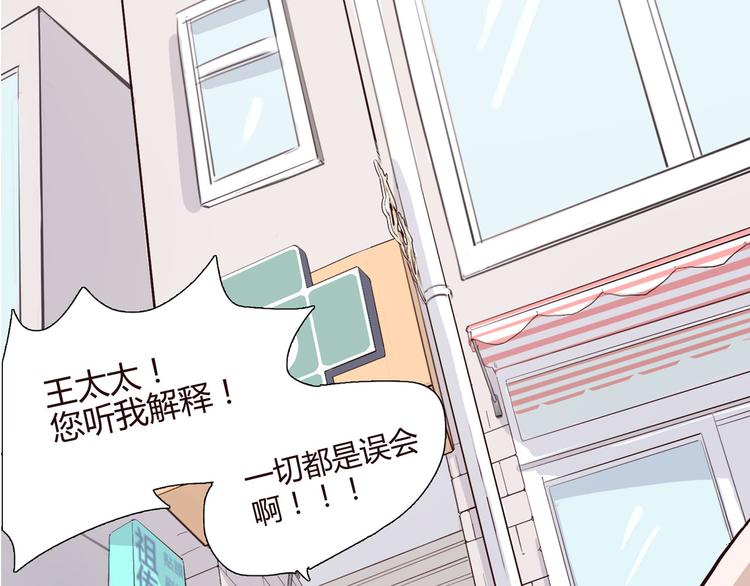 第1话 跟我一起去寻妖！(1/3)-第1话
