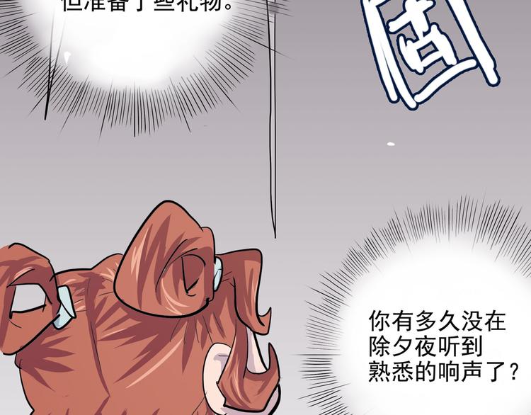 第11话 勿忘我(1/4)-第11话