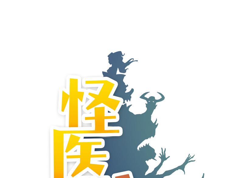 第11话 勿忘我(1/4)-第11话