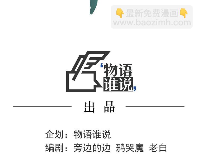 第11话 勿忘我(1/4)-第11话