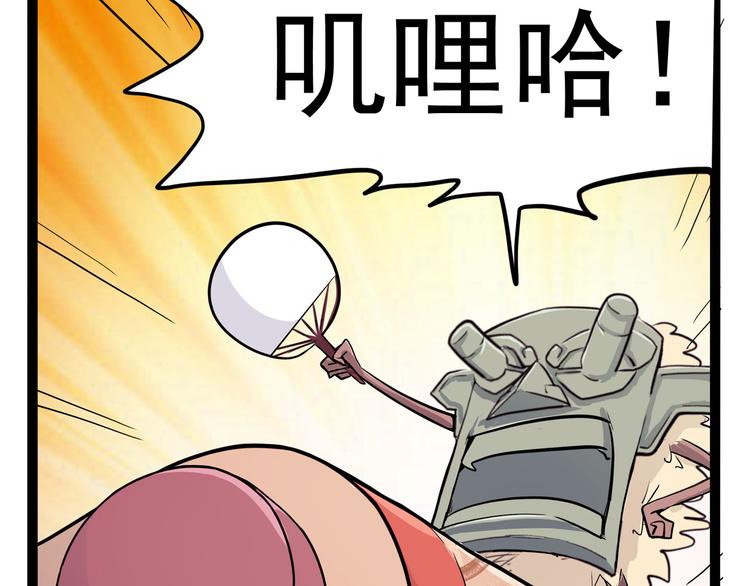 第12话 "庆忌"(1/4)-第13话