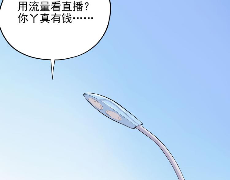 第12话 "庆忌"(1/4)-第13话