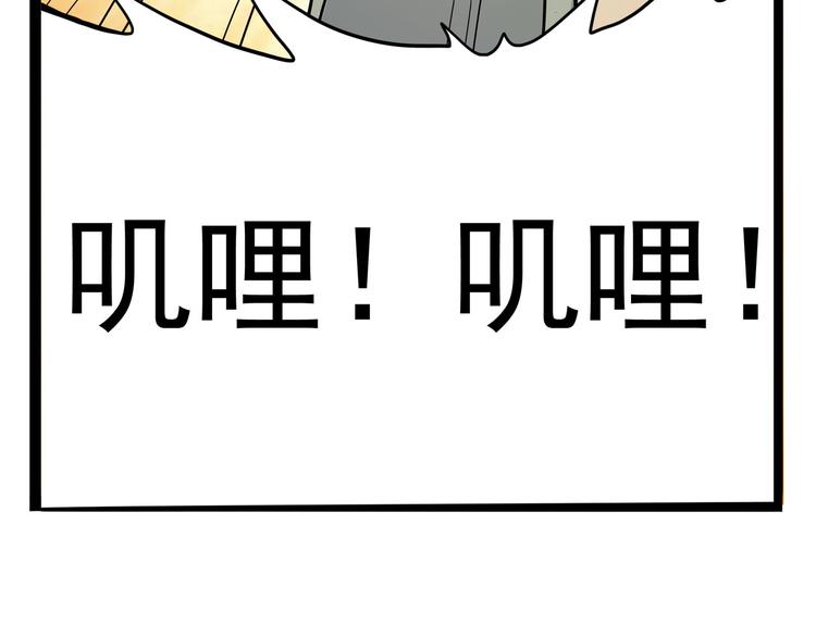 第12话 "庆忌"(1/4)-第13话