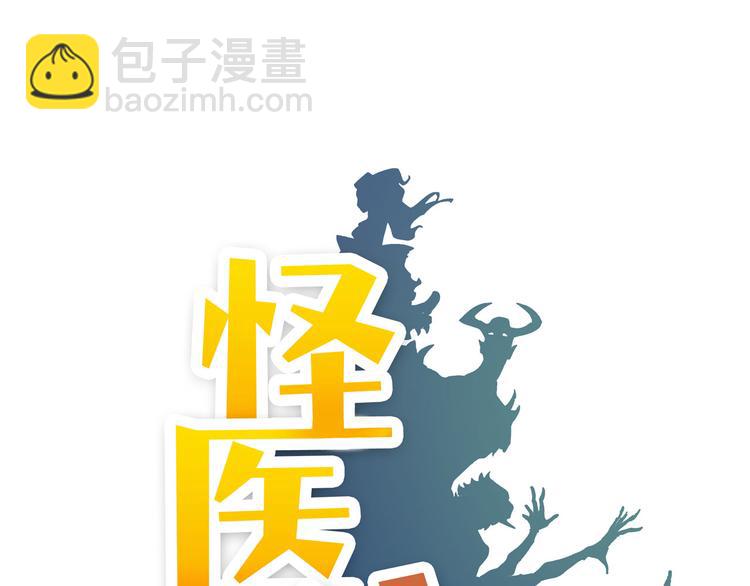 第12话 "庆忌"(1/4)-第13话