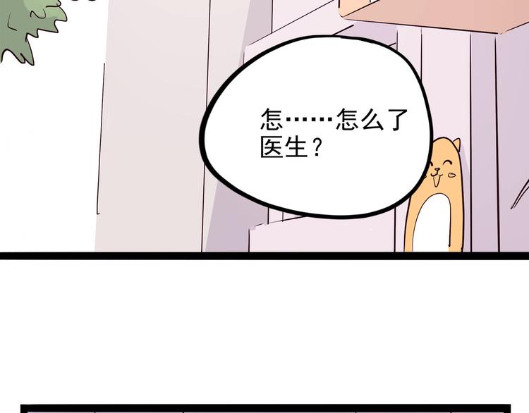 第12话 "庆忌"(1/4)-第13话