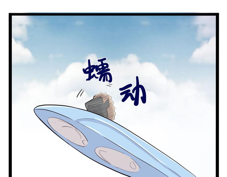 第12话 "庆忌"(1/4)-第13话