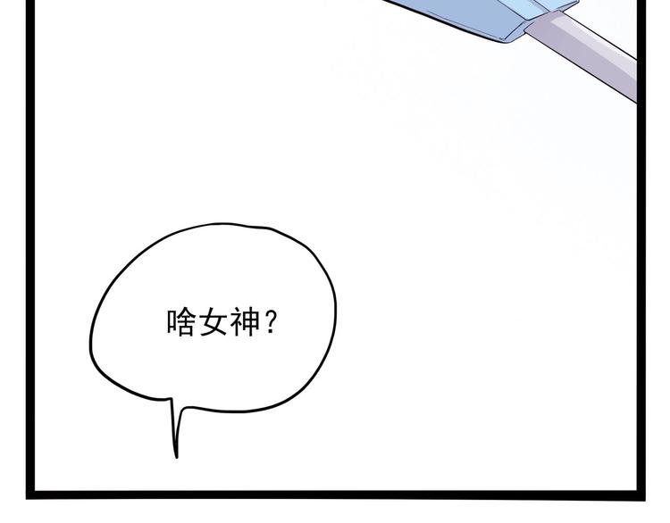 第12话 "庆忌"(1/4)-第13话