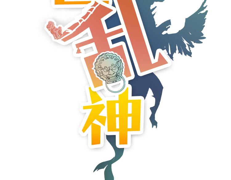 第14话 美女主播(1/4)-第15话