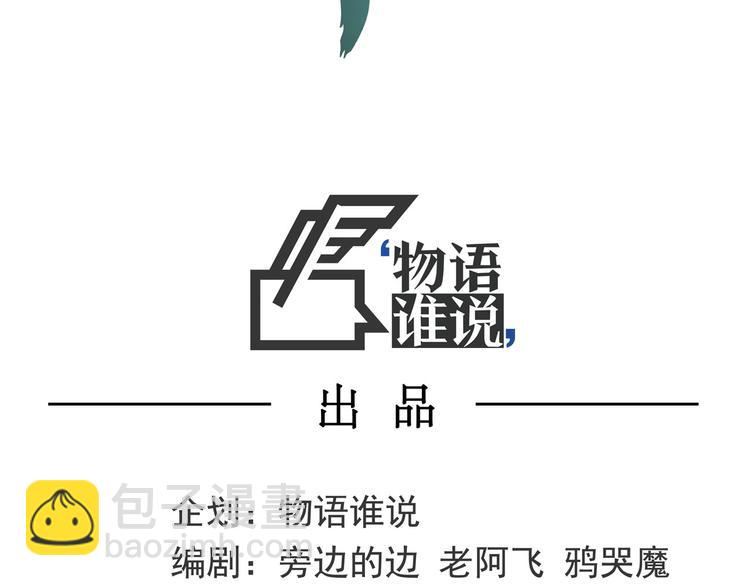 第14话 美女主播(1/4)-第15话
