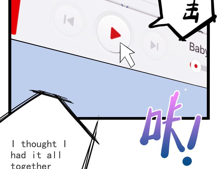 第14话 美女主播(1/4)-第15话