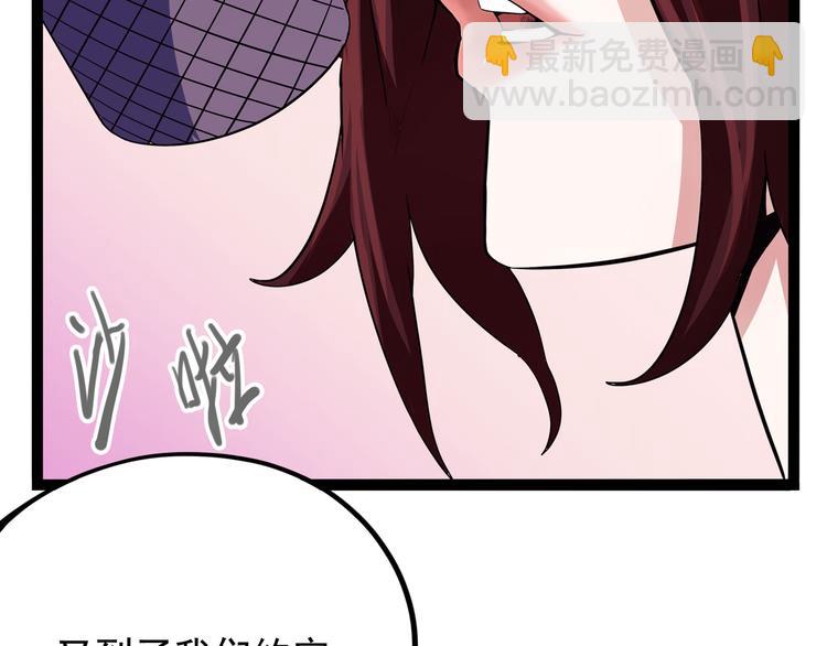 第14话 美女主播(1/4)-第15话