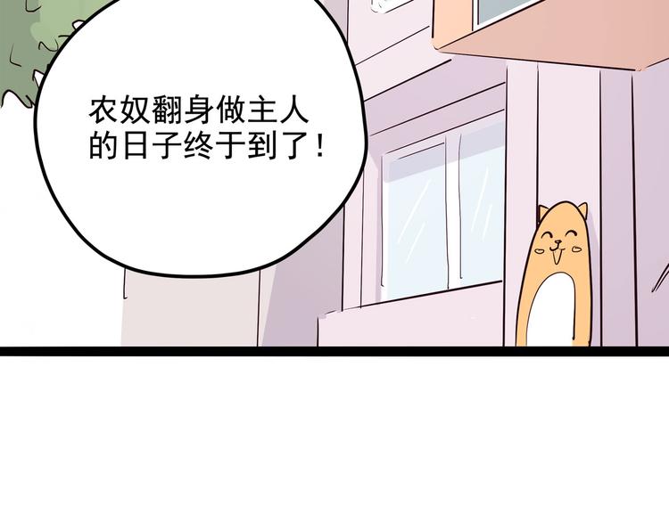 第14话 美女主播(1/4)-第15话