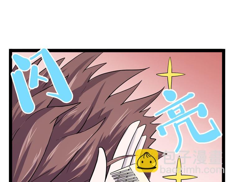 第14话 美女主播(1/4)-第15话