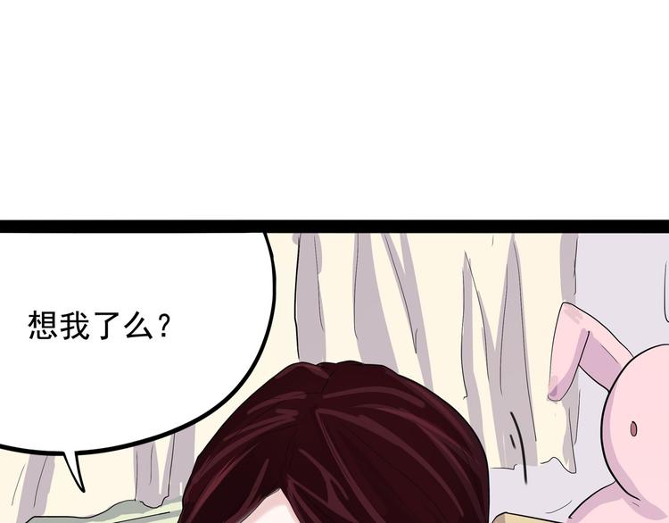 第14话 美女主播(1/4)-第15话