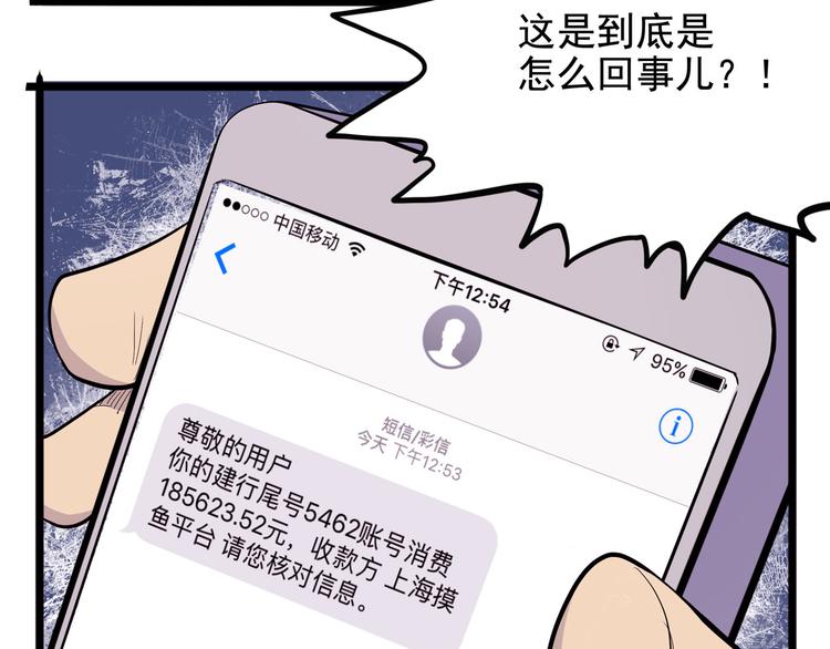 第16话 三人约会(1/4)-第17话