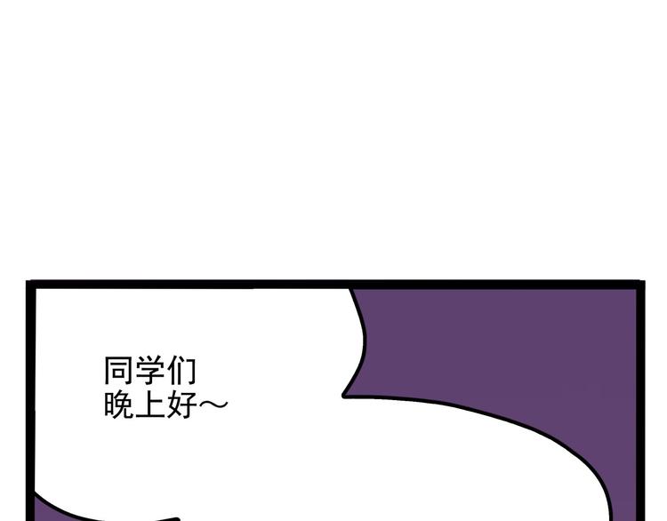 第18话 狂热粉丝(1/4)-第19话
