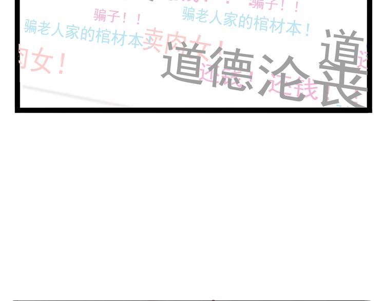 第18话 狂热粉丝(1/4)-第19话