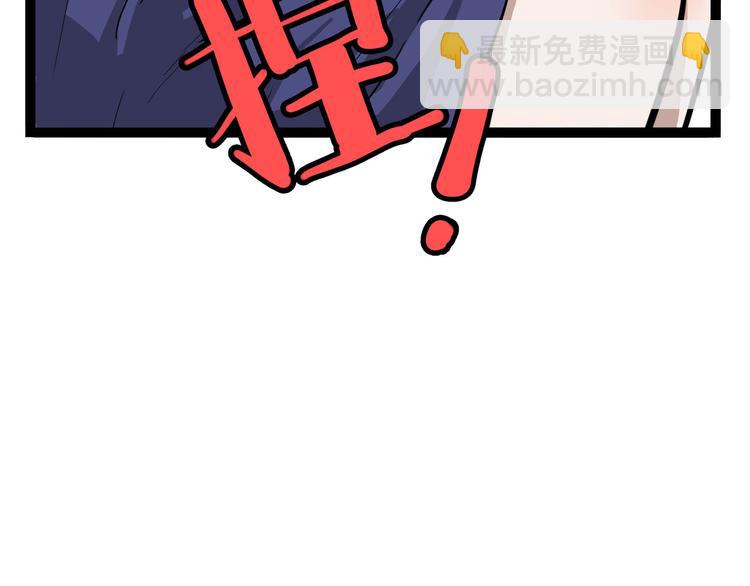 第18话 狂热粉丝(1/4)-第19话