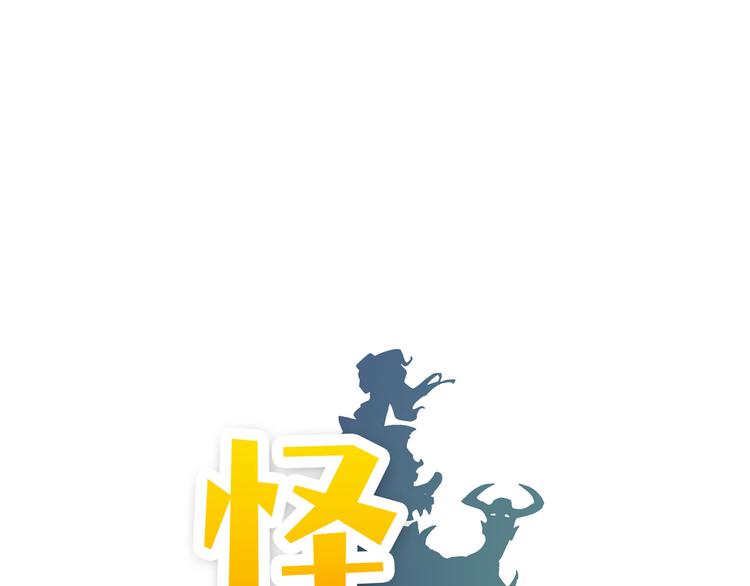 第18话 狂热粉丝(1/4)-第19话