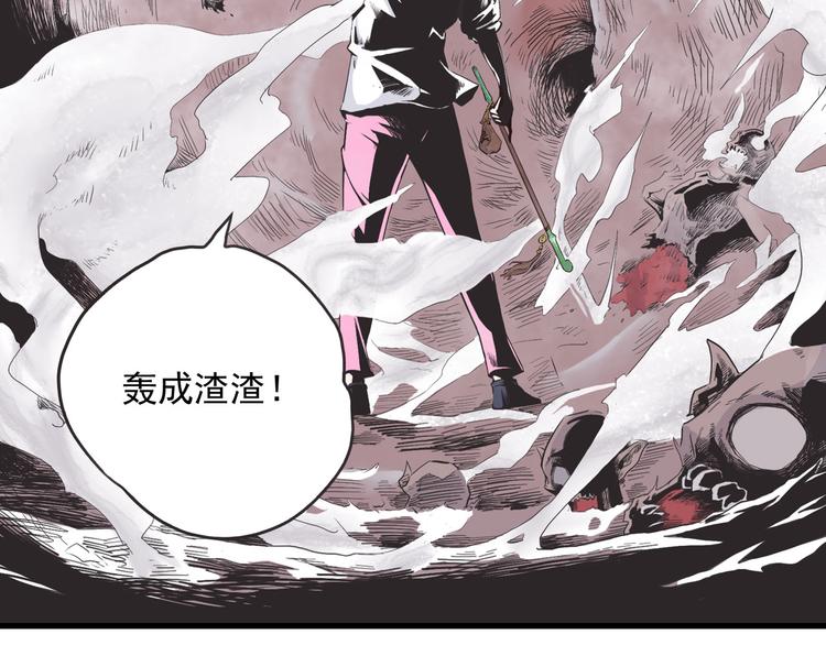 第3话 妖也要与时俱进！(1/3)-第3话