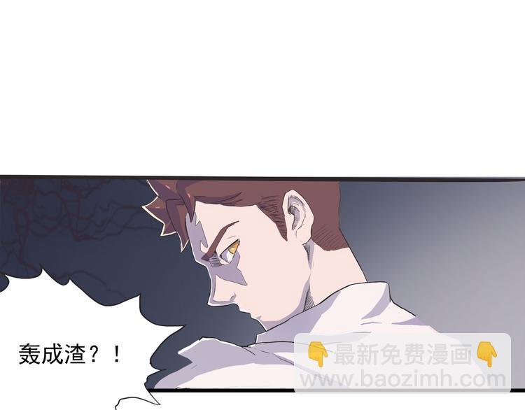 第3话 妖也要与时俱进！(1/3)-第3话