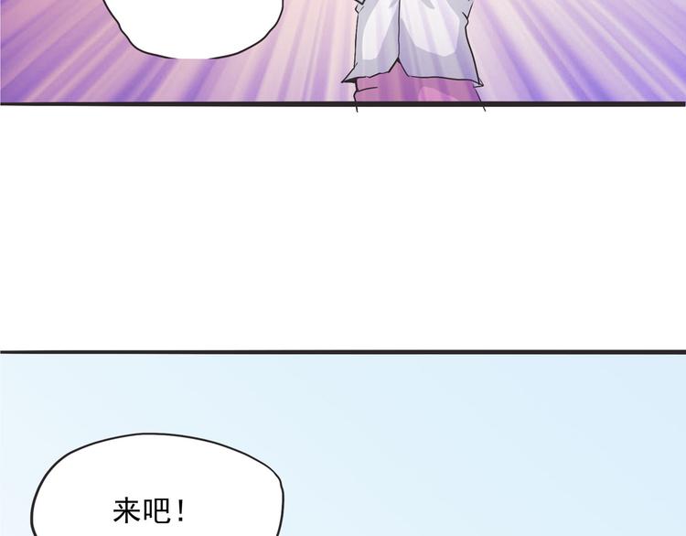 第3话 妖也要与时俱进！(1/3)-第3话