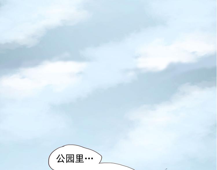 第3话 妖也要与时俱进！(1/3)-第3话