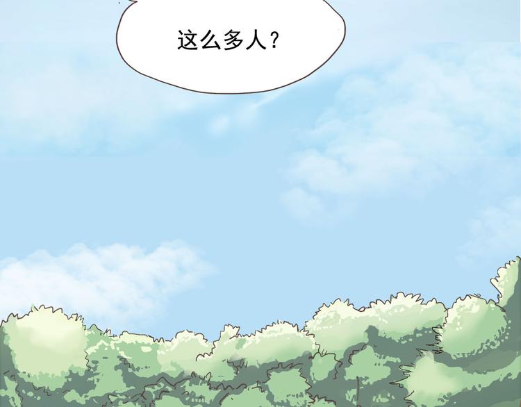 第3话 妖也要与时俱进！(1/3)-第3话