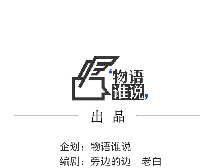 第3话 妖也要与时俱进！(1/3)-第3话