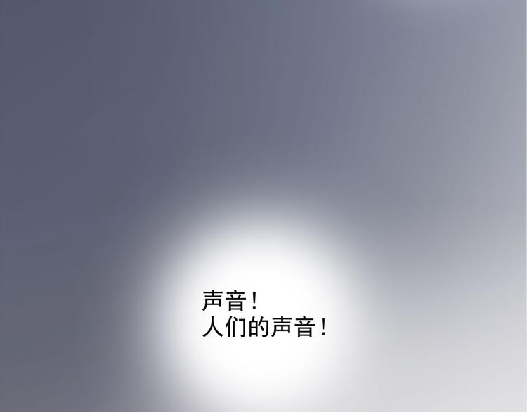 第3话 妖也要与时俱进！(1/3)-第3话
